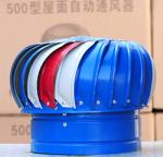 inexpensive Centrifugal Fan ower price