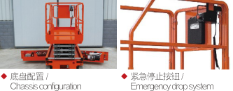 Self Propelled Mobile Aerial Work Platform High Strength One Man Aerial Lift