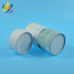 65mm Diameter Food Grade Paper Canisters