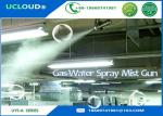 Anti Drop Low Noise Spray Mist Nozzle For Industrial Dust Control / Agriculture