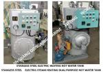 Marine stainless steel steam electric heating hot water tank ZDR0.2 CB/T3686