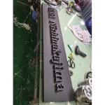 Outdoor 3D Lighted House Number Sign Letters Led Backlit Stainless Steel Number