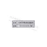95x152x12/24.3 AOE Rear Differential Oil Seal FAW J6 Truck