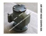 The Composition Of The Pontoon Type Oil And Water Tank Air Pipe Head And The Oil
