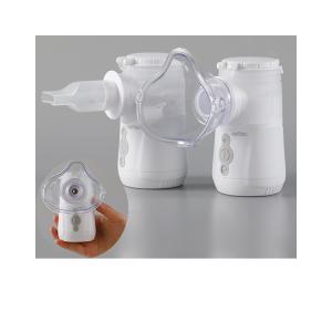 Wholesale Mini Drug Aerosol Nebulizer Treatment Machine Household 81% 2.0-3.6um GSD2.1 from china suppliers