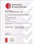 Hydrogen Generator EPC Contract