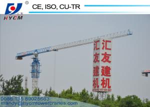Wholesale QTZ550(PT8035) 32t Fixed Self-climbing Building Topless Tower Cranes from china suppliers
