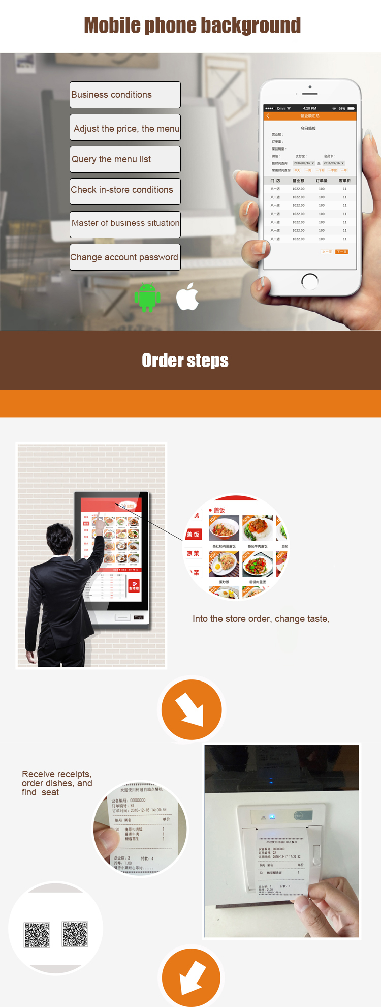 32 Inch Wall Mounted Touch Screen Kiosk Food Self Service Kiosk Bulit In POS System