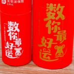 Food Grade Wholesale Round Kraft Paper Tube with Red Ribbon Biodegradable
