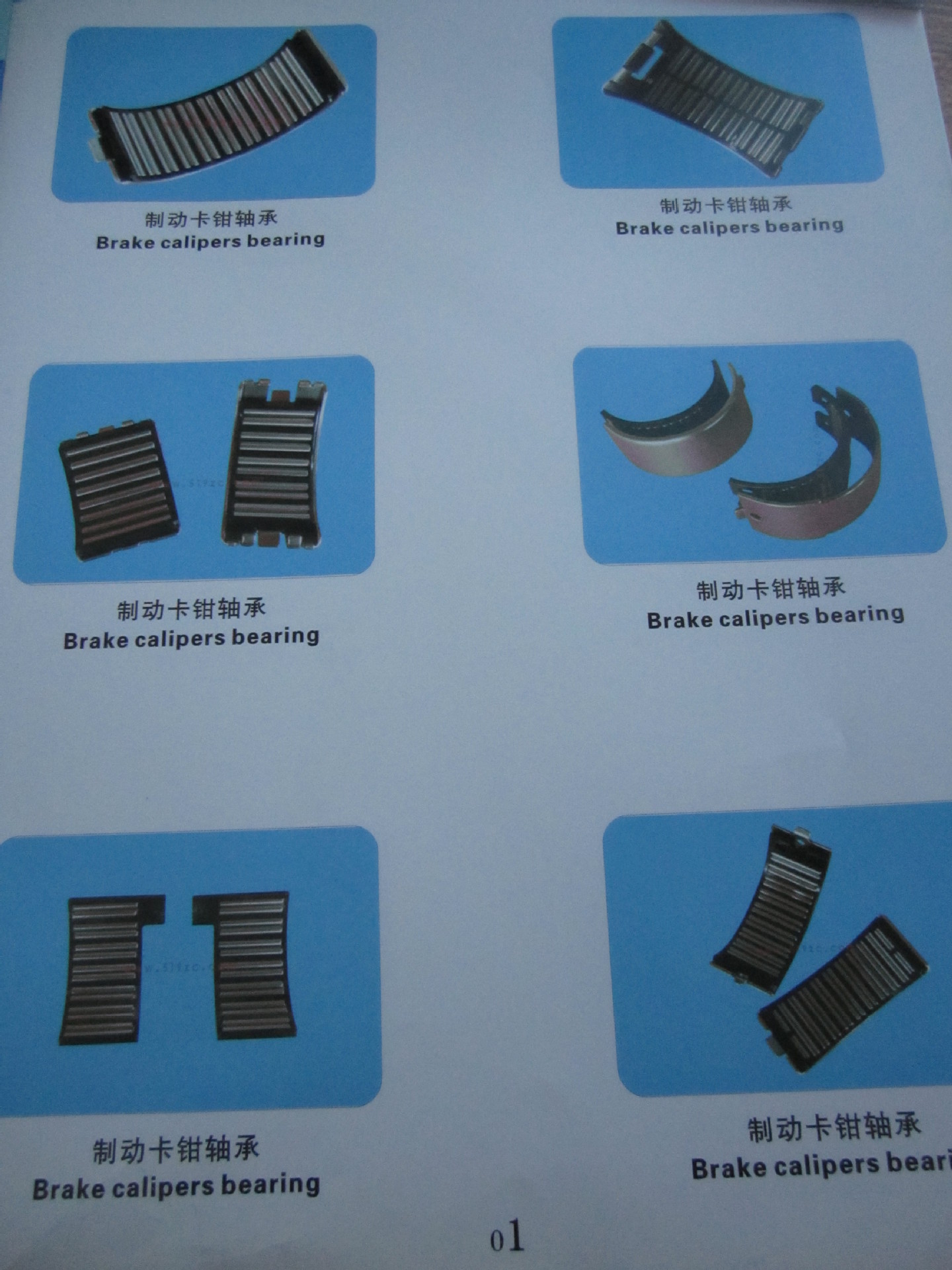 High Quality Bearing For Car Need Roller Bearing Brake Calipers Bearing K768036 D8596