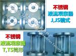 Marine stainless steel liquid flow viewer JS4020 CB/T422-93