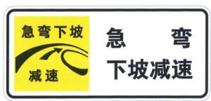 Wholesale Other Signs Sheet Driving Safety Notice Sign Traffic Reminder Sign Board For Saling from china suppliers
