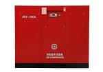 Permanent Magnet Screw Air Compressor-JNY-150A (ISO 9001 Certified)Orders Ship