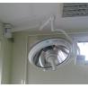 Buy cheap G700 wall type shadowless operating Lamps/Operating room Halogen surgical lamps from wholesalers
