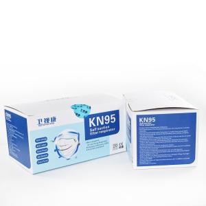 Wholesale Lightweight Protective Face Mask Surgical Disposable Mouth Mask 5 Layers from china suppliers