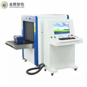 Wholesale Middle Size Screening Machine Xray Baggage Luggage Scanner JY-6550 for Security Inspection from china suppliers