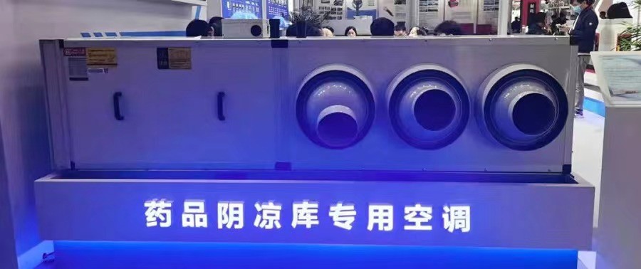 Custom Cold Storage Air Conditioning Unit For Medicine Cool Warehouse