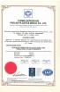 FORWA PRECISE PLASTIC MOULD CO.,LTD. Certifications