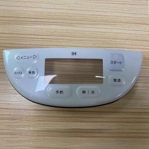 Wholesale Reliable IMD Lens Decorative Rice Cooker Control Cover IMD Process from china suppliers