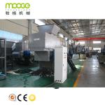 Flake Plastic Waste Shredder Machine Carton Paper 2000kg/H Water Bottle