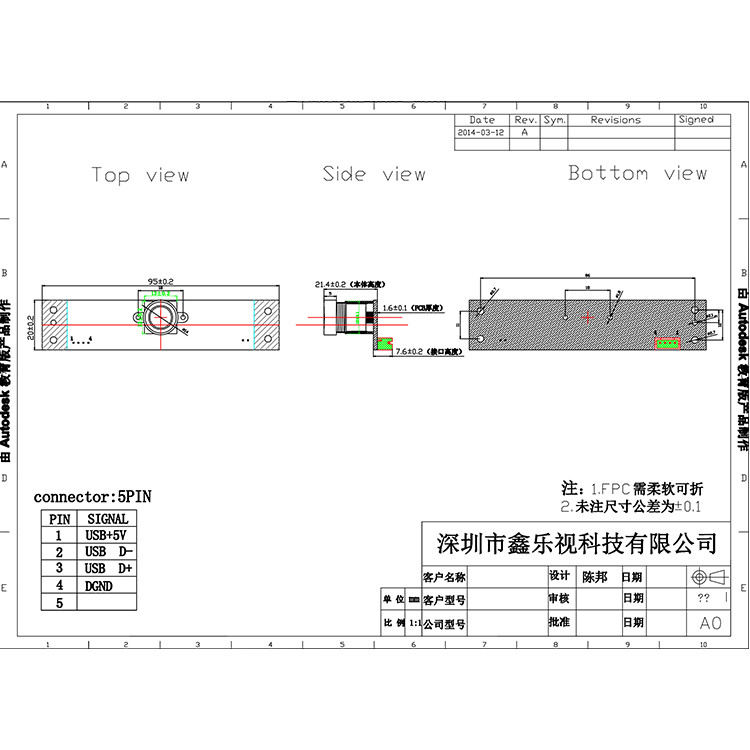 Fixed Focus 1080p Micro USB 2MP Camera Module For Kiosk ATM Machine