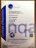 Zhejiang Chaoqiang Machinery Co.,Ltd Certifications
