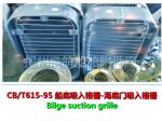 Suction grille - bilge suction grille - Marine suction grille C80 CB/T615-1995