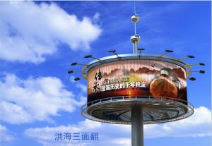 Wholesale wholesale big size aluminium trivision billboard panel from china suppliers
