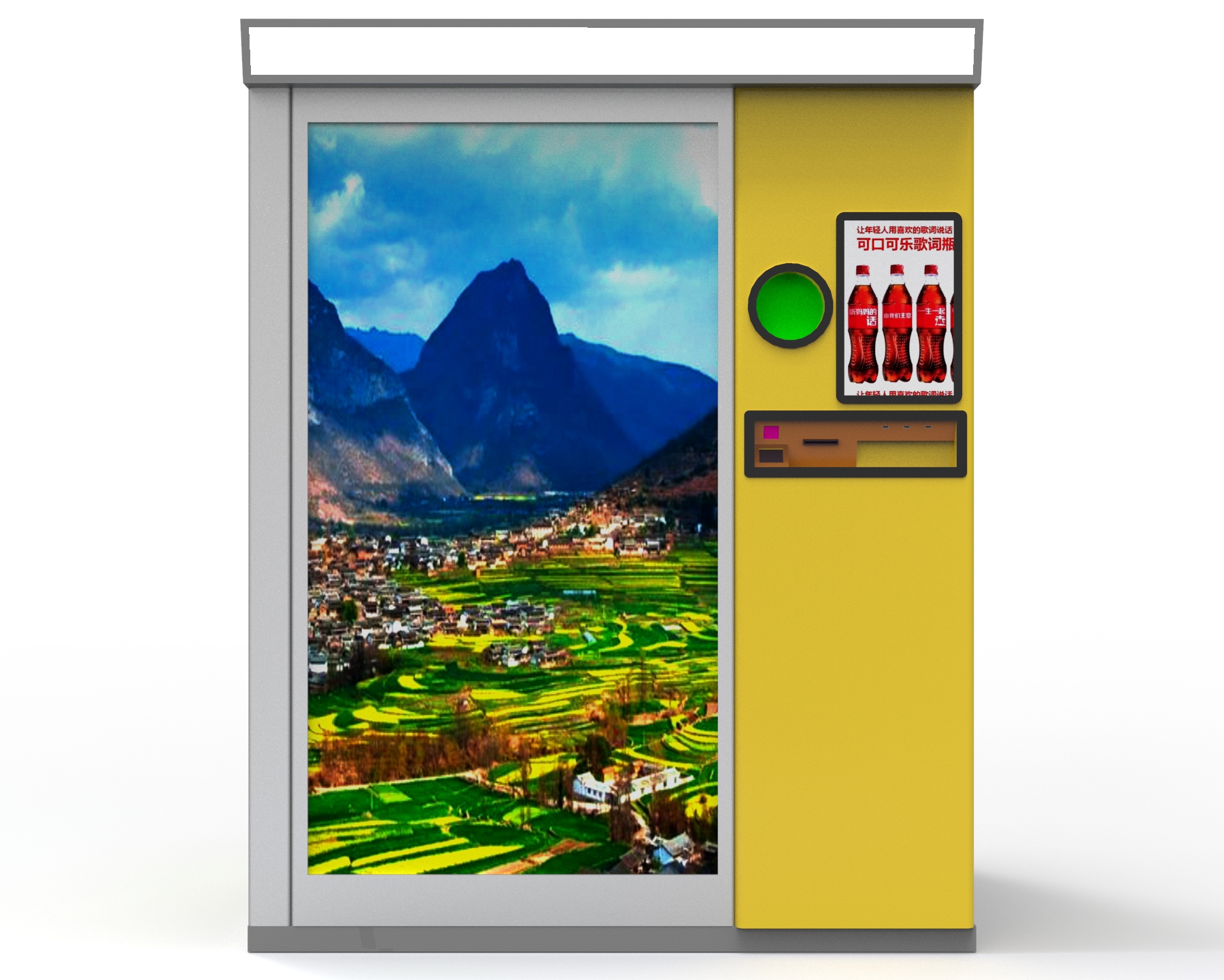 Commercial Supermarket Indoor Circle RVM 710 Rvm Vending Machine