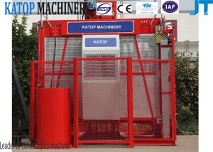 Wholesale China good manufacturer Katop SC200 construction passenger lifter from china suppliers