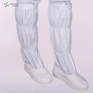 Wholesale mass produce cheap anti-static Esd boots manufacturer from china suppliers