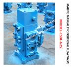 PRODUCT PHOTO OF MARINE MANUAL PROPORTIONAL FLOW REVERSING VALVE CSBF-G25