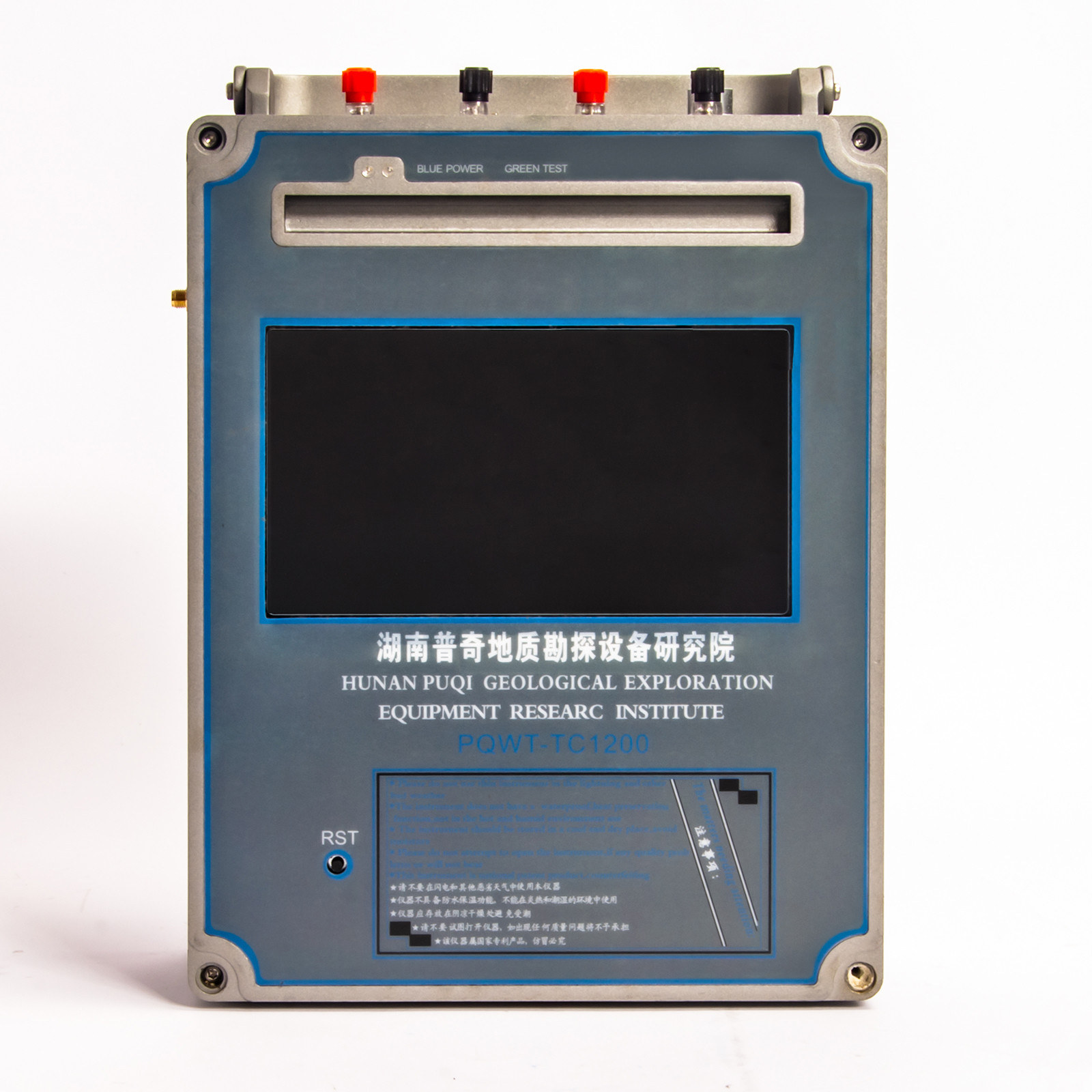 PQWT- WT900 Geophysical Exploration Equipment Mining Treasure Hunt Detector Rechargeable