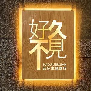 Wholesale Wholesale Waterproof Backlit Signboard Led Acrylic Light Box from china suppliers