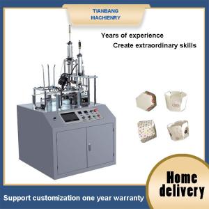 Wholesale Automatic Intelligent Cake Cup Machine FBJ-A 220V from china suppliers