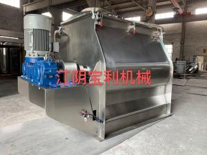 Wholesale Zero Gravity Vitamin Protein Powder 1000L Double Shaft Paddle Mixer from china suppliers