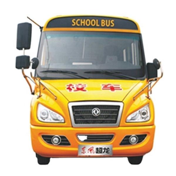 Half A Row Seat Rows Used Dongfeng 19 Seat Student Safety Car Yellow School Bus