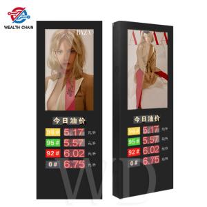 Wholesale Gas station Price tag LCD outdoor advertising display 43inch 49inch from china suppliers