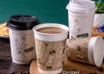 8OZ WHITE PAPER COFFEE CUPS CUSTOM PRINTED PAPER COFFEE CUPS BROWN PAPER COFFEE