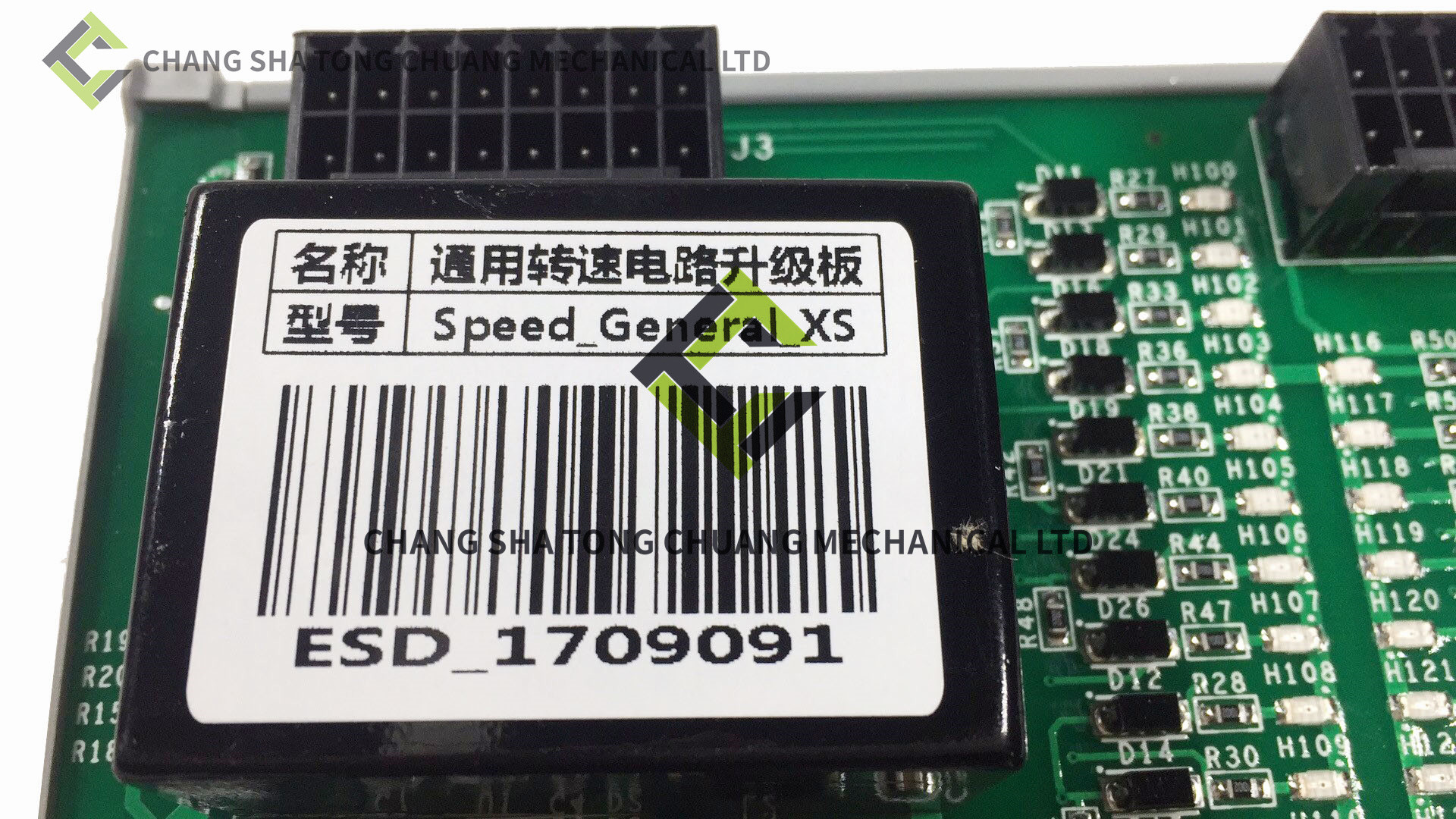 Zoomlion Concrete Pump Truck Electrical Spare Parts General Speed Circuit Upgrade Board Speed_General_XS 1020201838