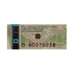 Anti-counterfeit label by fluorescent light or UV light Security Label