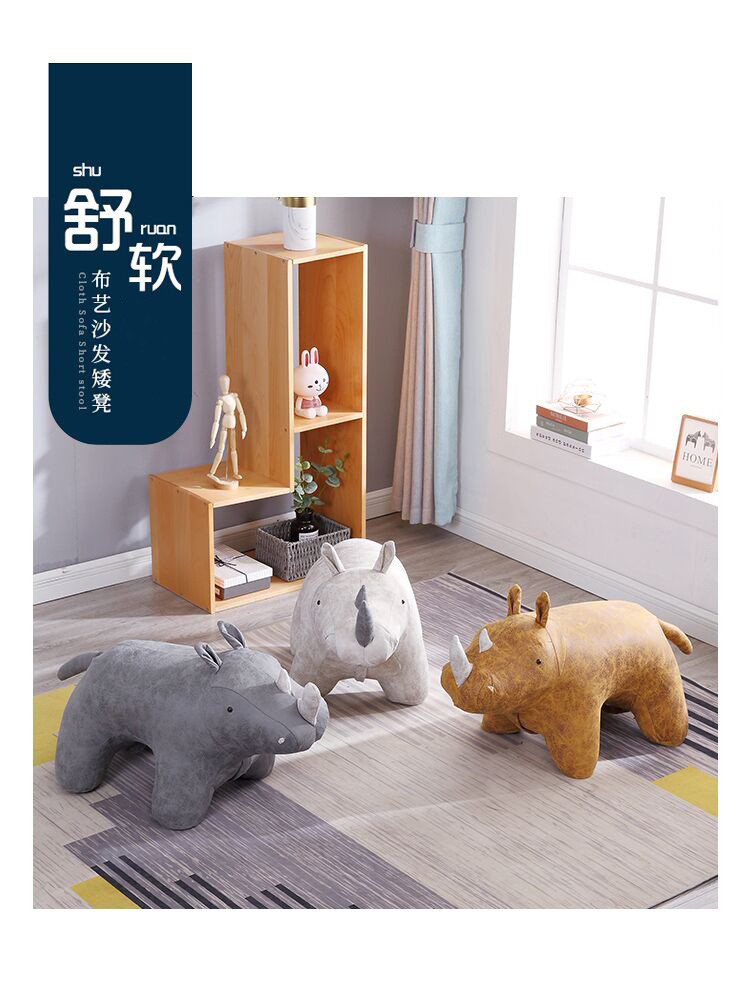 SMY-1256 Living Room 82*36*45cm Fabric Animal Cartoon Sofa