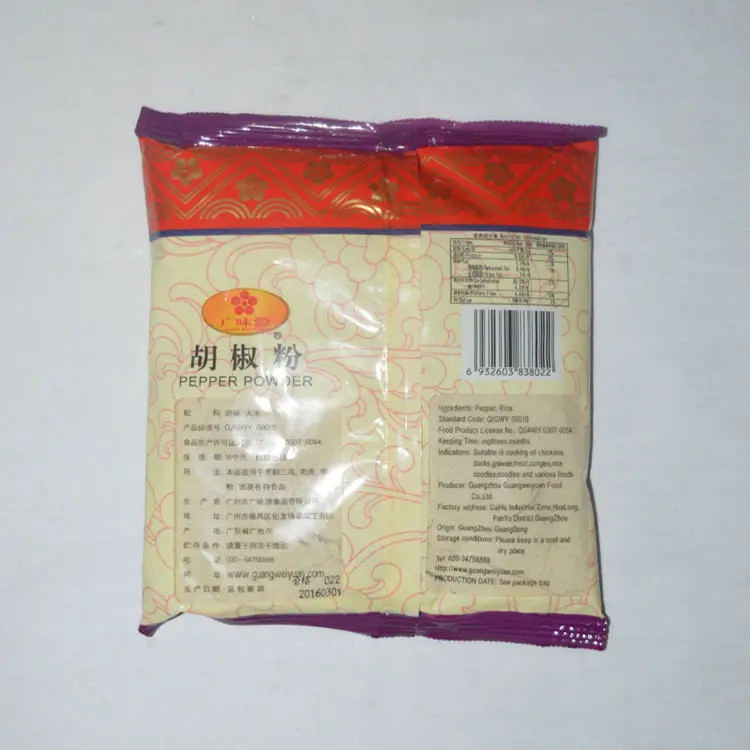 100-2000g Pepper Powder Packing Machine Food Grade 304 Stainless Steel Automatic pepper Powder Packing Machine