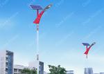 150w Solar Powered Lights LiFePO4 1380ah 50watt For Square / Street
