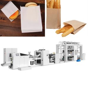 Wholesale 70mm To 350mm Paper Bag Manufacturing Machine Roll Feeding Paper Bag Machine from china suppliers