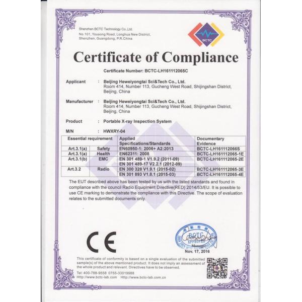 Sound Vibration Warning Modes Portable UAV Detection Jamming System