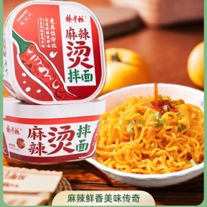 Wholesale Authentic Flavor Of Oriental Noodles Perfect For Restaurant from china suppliers