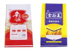 Wholesale Bottom Gusset Rice Packaging Bags Anti Slip Weaving Ultrasonic Sewing from china suppliers