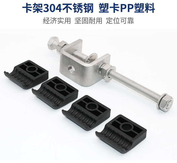 Triple Clip Feeder Clamp for Telecom Cable Installation Core Type Fixed Card Tower