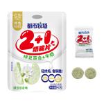 Green Bean Lily Deliciously Creamy Milk Crisps With Whole Milk Powder